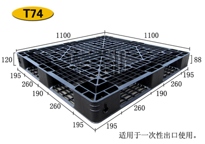 网格塑料托盘